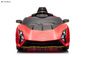 Κιντζόνε Παιδιά Ηλεκτρική Οδήγηση Σε 12V Αδειοδοτημένη Lamborghini Aventador SV Η μπαταρία τροφοδοτείται από αθλητικό αυτοκίνητο